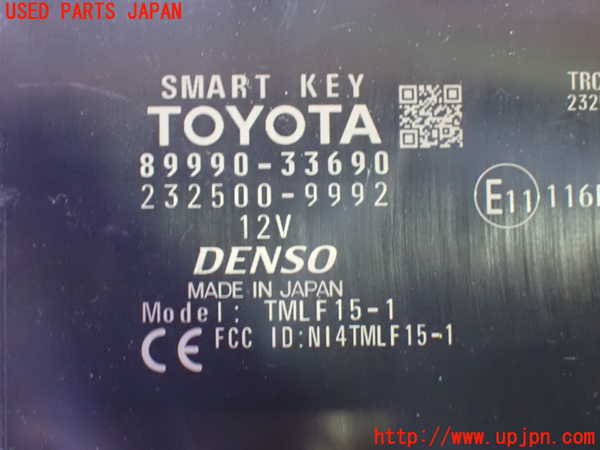 5UPJ-26686110]カムリハイブリッド(AXVH70)エンジンコンピューター 中古_m0004.jpg