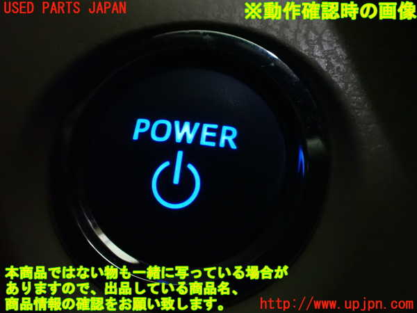 5UPJ-26686110]カムリハイブリッド(AXVH70)エンジンコンピューター 中古_m0005.jpg