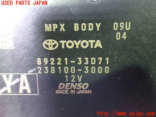 5UPJ-26686147]カムリハイブリッド(AXVH70)コンピューター2 (MPX BODY) 中古_m0003.jpg