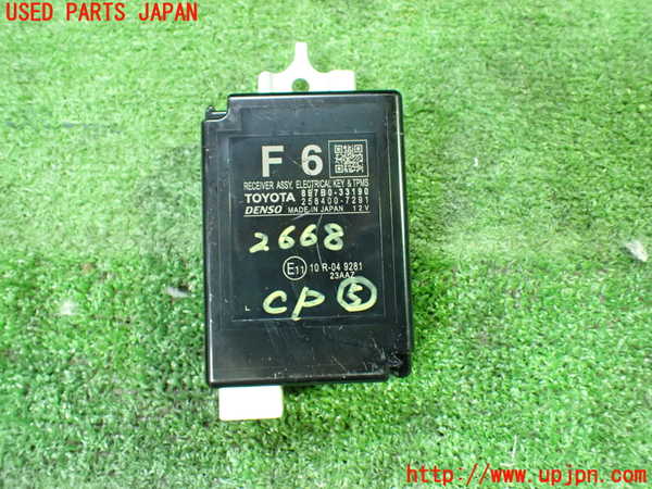 5UPJ-26686150]カムリハイブリッド(AXVH70)コンピューター5 (エレクトリカルキー＆TPMS) 中古_m0001.jpg