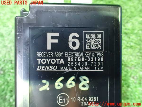 5UPJ-26686150]カムリハイブリッド(AXVH70)コンピューター5 (エレクトリカルキー＆TPMS) 中古_m0003.jpg