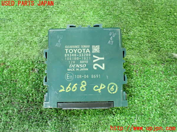 5UPJ-26686151]カムリハイブリッド(AXVH70)コンピューター6 (クリアランズソナー) 中古_m0001.jpg