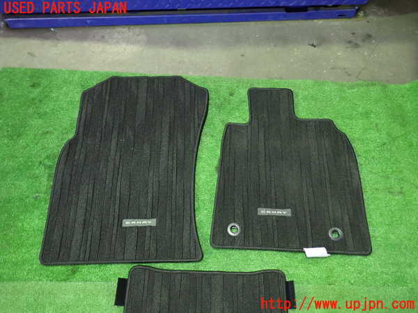 5UPJ-26687800]カムリハイブリッド(AXVH70)フロアマット 中古_m0002.jpg