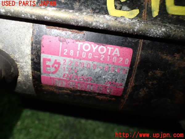 1UPJ-26696010]ファンカーゴ(NCP20)セルモーター 中古_m0002.jpg
