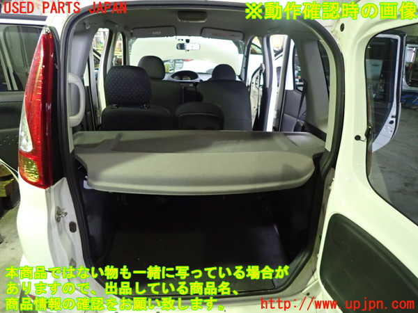 1UPJ-26697761]ファンカーゴ(NCP20)トノカバー1 中古_m0005.jpg