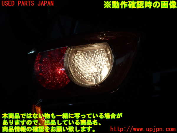 1UPJ-26701552]ランエボ10(CZ4A)左リアフィニッシャー 中古_m0005.jpg