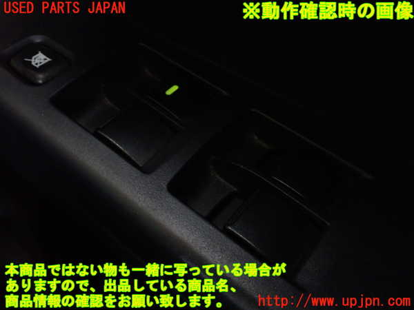 1UPJ-26706240]ランエボ10(CZ4A)右前パワーウィンドウスイッチ 中古_m0003.jpg