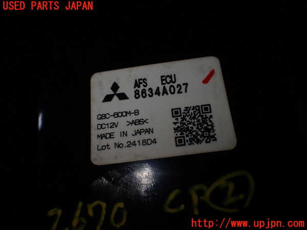 5UPJ-26706147]ランエボ10(CZ4A)コンピューター2 (AFS) 中古_m0003.jpg