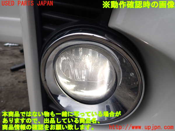 1UPJ-26711180]ヴェルファイア(ANH20W)右フォグ 中古_m0005.jpg