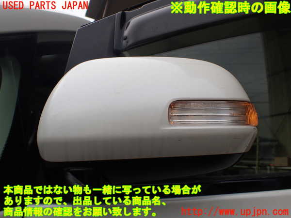 1UPJ-26711212]ヴェルファイア(ANH20W)左ドアミラー 中古_m0005.jpg