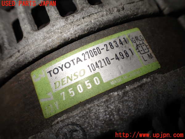 1UPJ-26716015]ヴェルファイア(ANH20W)オルタネーター(ダイナモ) 中古_m0004.jpg