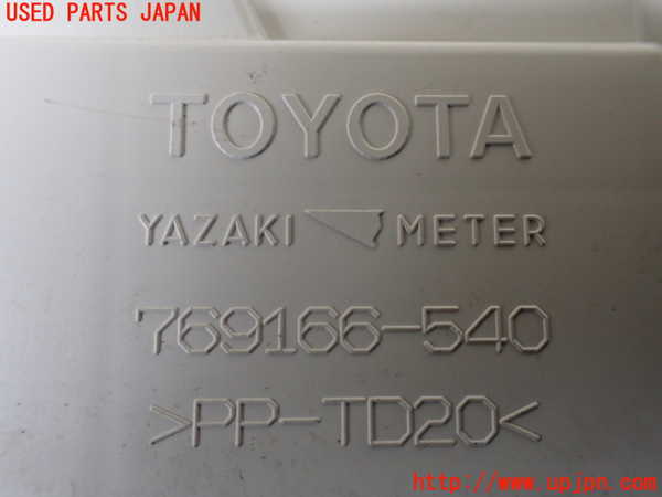 1UPJ-26716170]ヴェルファイア(ANH20W)スピードメーター 中古_m0004.jpg