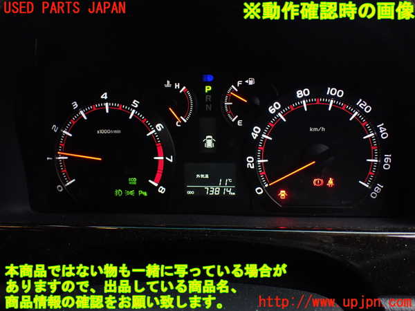 1UPJ-26716170]ヴェルファイア(ANH20W)スピードメーター 中古_m0005.jpg