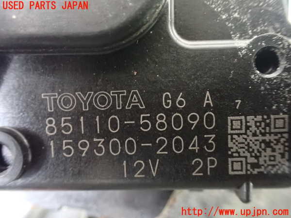 1UPJ-26716770]ヴェルファイア(ANH20W)フロントワイパーモーター 中古_m0002.jpg