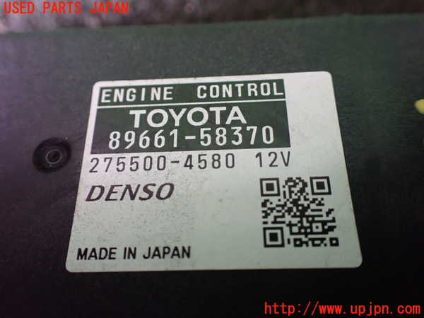 1UPJ-26716110]ヴェルファイア(ANH20W)エンジンコンピューター 中古_m0002.jpg