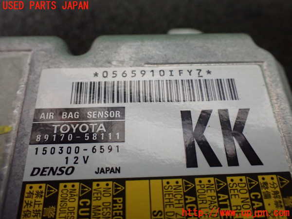 5UPJ-26716145]ヴェルファイア(ANH20W)エアバッグコンピューター 中古_m0002.jpg