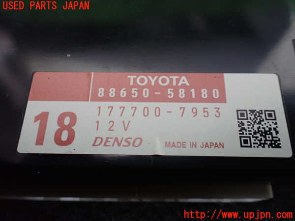 1UPJ-26716147]ヴェルファイア(ANH20W)コンピューター2 (88650-58180) 中古_m0002.jpg