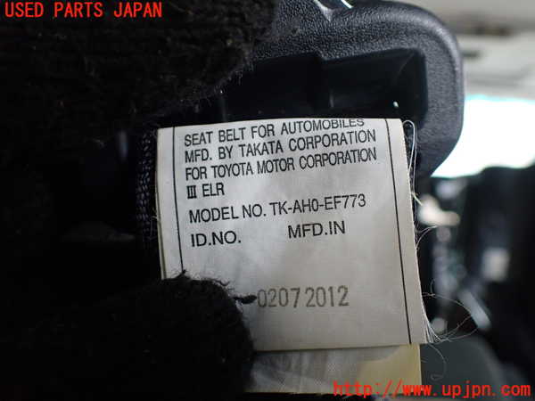 1UPJ-26717215]ヴェルファイア(ANH20W)3列目シートベルト 中古_m0003.jpg