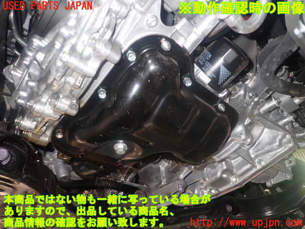 1UPJ-26722010]アクア(AQUA)(MXPK11)エンジン M15A-FXE 中古_m0005.jpg