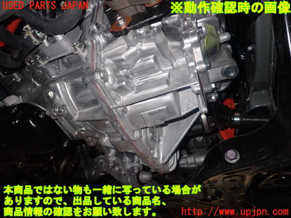1UPJ-26723010]アクア(AQUA)(MXPK11)ミッション AT M15A-FXE 中古_m0005.jpg