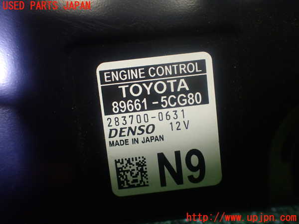 5UPJ-26726110]アクア(AQUA)(MXPK11)エンジンコンピューター 中古_m0002.jpg