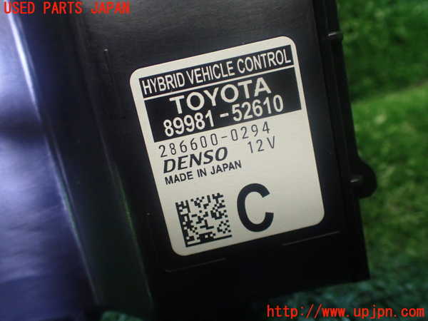 5UPJ-26726110]アクア(AQUA)(MXPK11)エンジンコンピューター 中古_m0003.jpg