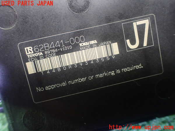 5UPJ-26726110]アクア(AQUA)(MXPK11)エンジンコンピューター 中古_m0004.jpg