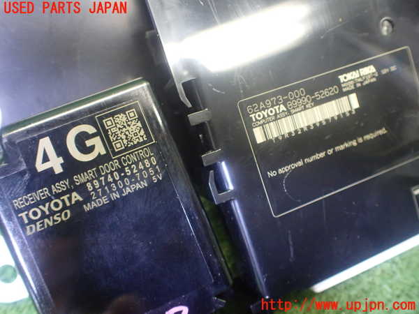 5UPJ-26726110]アクア(AQUA)(MXPK11)エンジンコンピューター 中古_m0005.jpg