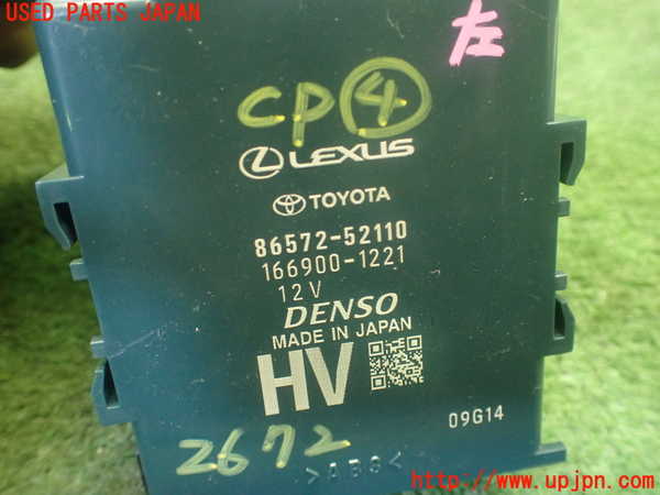 1UPJ-26726149]アクア(AQUA)(MXPK11)コンピューター4 (86572-52110) 中古_m0003.jpg