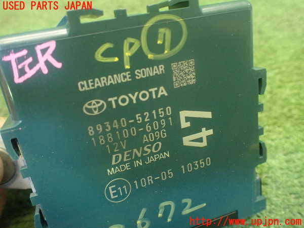 1UPJ-26726152]アクア(AQUA)(MXPK11)コンピューター7 (クリアランスソナー) 中古_m0003.jpg