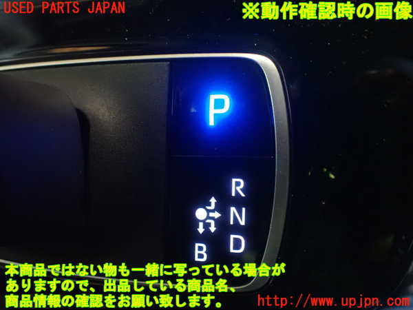 1UPJ-26727555]アクア(AQUA)(MXPK11)ATシフトレバー 中古_m0005.jpg