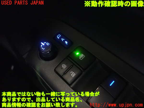5UPJ-26726280]アクア(AQUA)(MXPK11)ミラースイッチ 中古_m0005.jpg