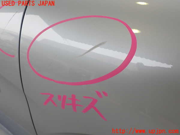 2UPJ-26731080]アウトランダーPHEV(GN0W)右前フェンダー 中古_m0003.jpg