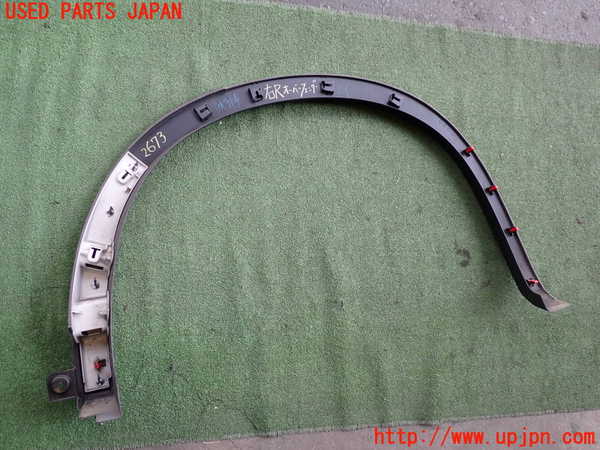 2UPJ-26731444]アウトランダーPHEV(GN0W)右後オーバーフェンダー 中古_m0002.jpg