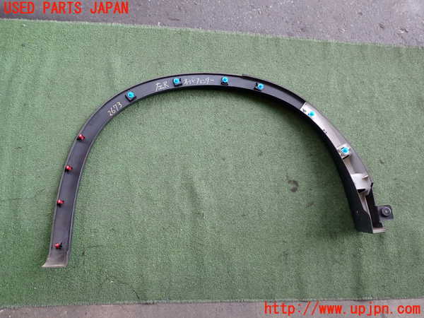 2UPJ-26731446]アウトランダーPHEV(GN0W)左後オーバーフェンダー 中古_m0004.jpg
