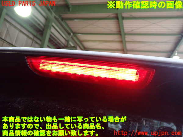 2UPJ-26731520]アウトランダーPHEV(GN0W)リアスポイラー 中古_m0004.jpg