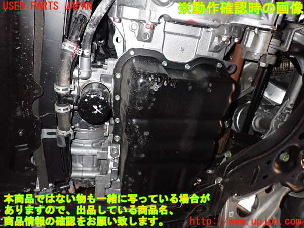2UPJ-26732010]アウトランダーPHEV(GN0W)エンジン 4B12-S91-YA1 4WD 中古_m0005.jpg