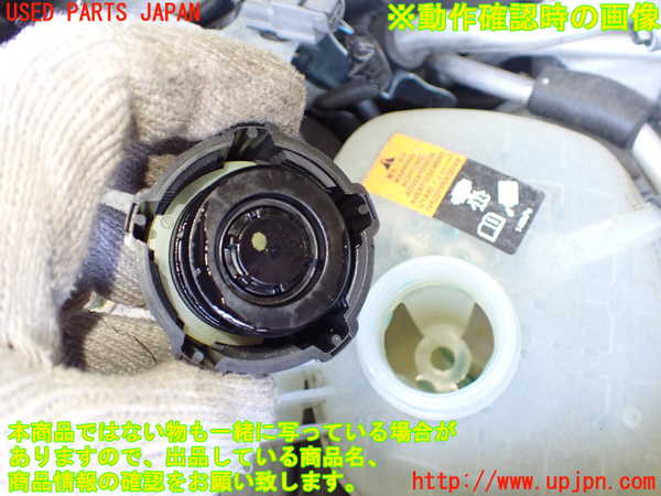 2UPJ-26732410]アウトランダーPHEV(GN0W)ラジエータータンク 中古_m0003.jpg