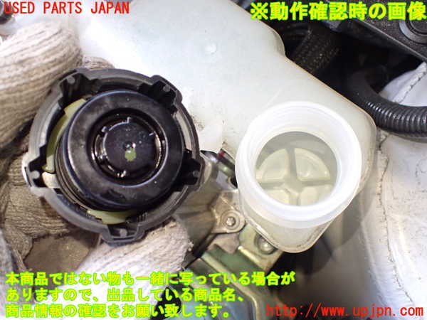 2UPJ-26732410]アウトランダーPHEV(GN0W)ラジエータータンク 中古_m0004.jpg