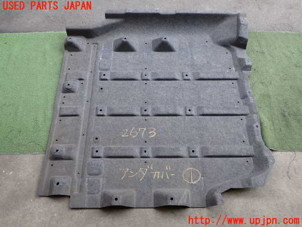 2UPJ-26731721]アウトランダーPHEV(GN0W)アンダーカバー1 中古_m0004.jpg