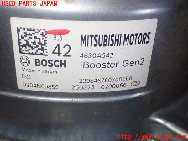 2UPJ-26734050]アウトランダーPHEV(GN0W)ブレーキマスターシリンダー 中古_m0003.jpg