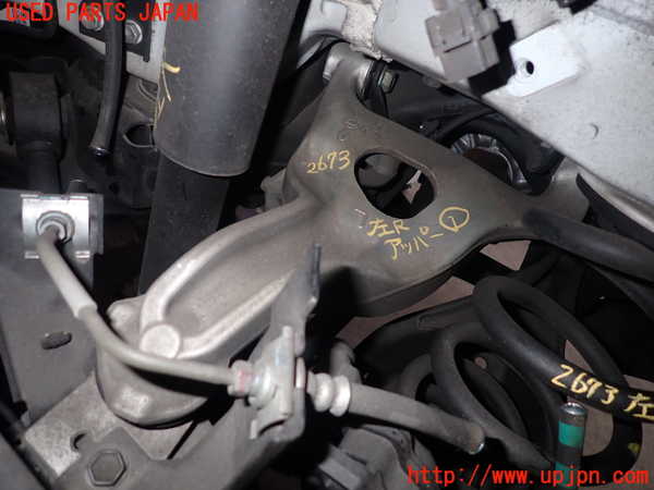 2UPJ-26735156]アウトランダーPHEV(GN0W)左リアアッパーアーム1 中古_m0001.jpg