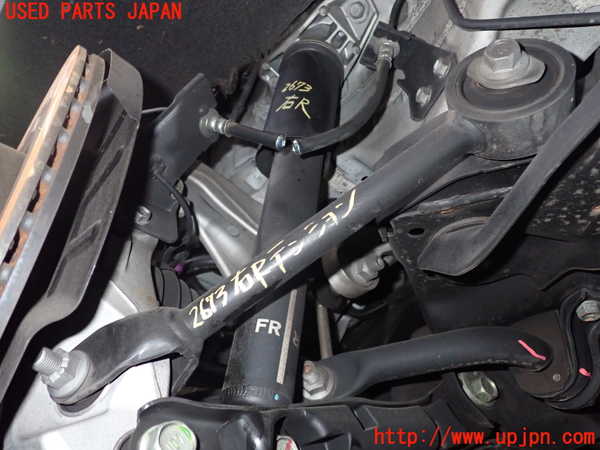 2UPJ-26735325]アウトランダーPHEV(GN0W)右リアテンションロッド 中古_m0001.jpg
