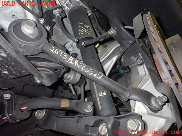 2UPJ-26735330]アウトランダーPHEV(GN0W)左リアテンションロッド 中古_m0001.jpg