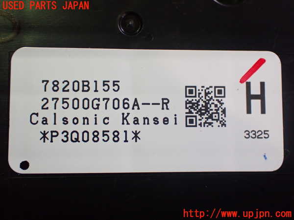 2UPJ-26736066]アウトランダーPHEV(GN0W)エアコンスイッチ1 中古_m0003.jpg
