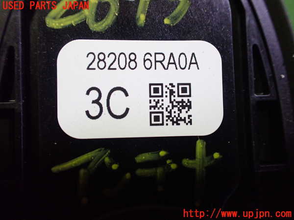 2UPJ-26736550]アウトランダーPHEV(GN0W)アンテナ 中古_m0003.jpg