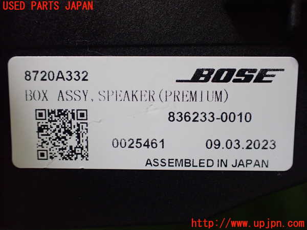 2UPJ-26736530]アウトランダーPHEV(GN0W)ウーハー 中古_m0004.jpg