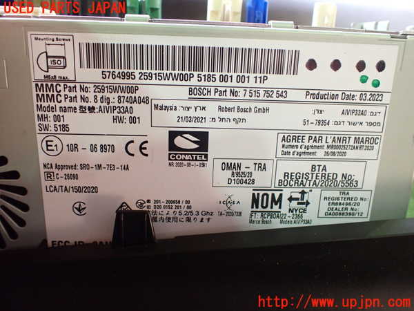 2UPJ-26736589]アウトランダーPHEV(GN0W)カーナビゲーション 中古_m0003.jpg