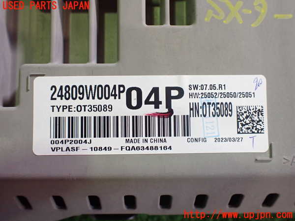 2UPJ-26736170]アウトランダーPHEV(GN0W)スピードメーター 中古_m0003.jpg