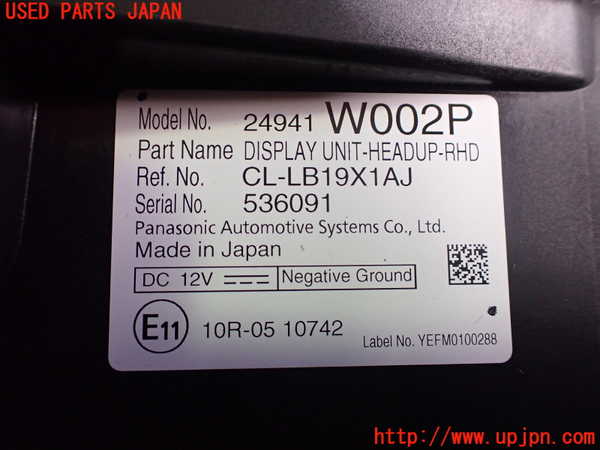 2UPJ-26736239]アウトランダーPHEV(GN0W)メーター・その他 中古_m0003.jpg